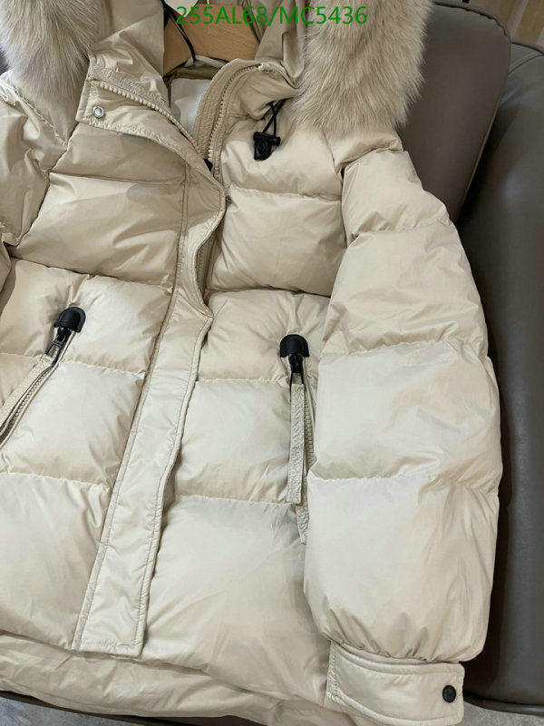 MaxMara-Down jacket Women Code: MC5436 $: 255USD