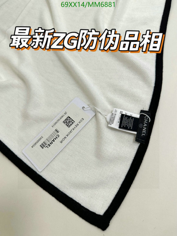 Chanel-Scarf Code: MM6881 $: 69USD