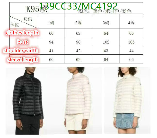 Moncler-Down jacket Women Code: MC4192 $: 139USD