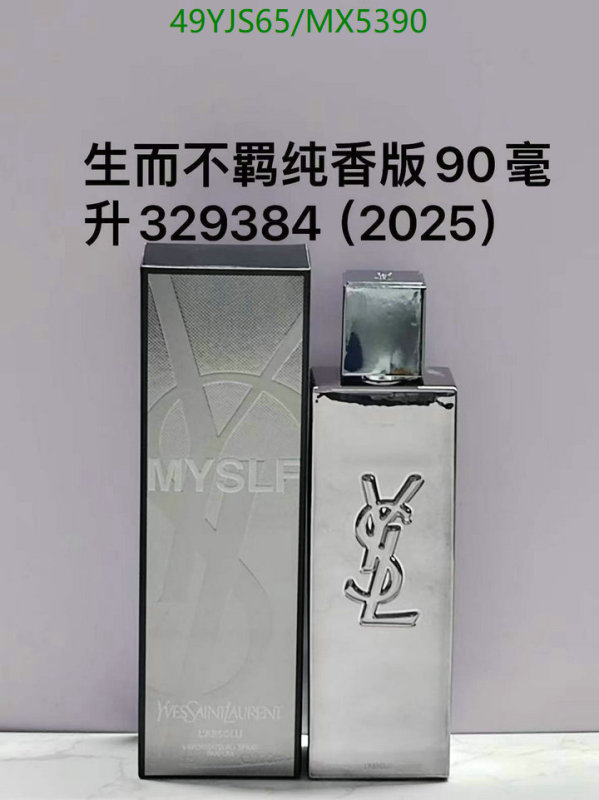 YSL-Perfume Code: MX5390 $: 49USD