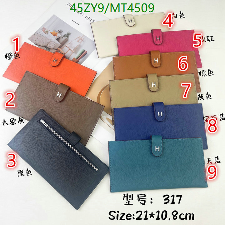 Hermes-Wallet(4A) Code: MT4509 $: 45USD