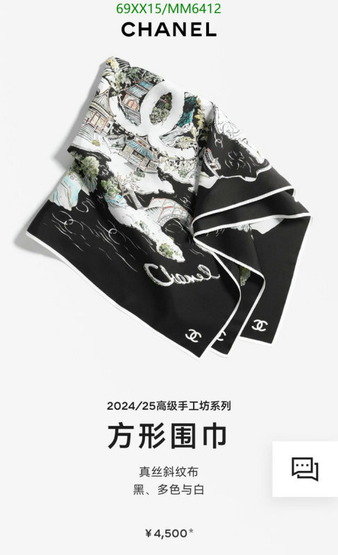 Chanel-Scarf Code: MM6412 $: 69USD