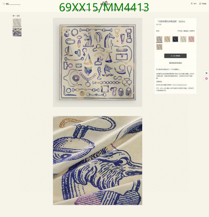 Hermes-Scarf Code: MM4413 $: 69USD