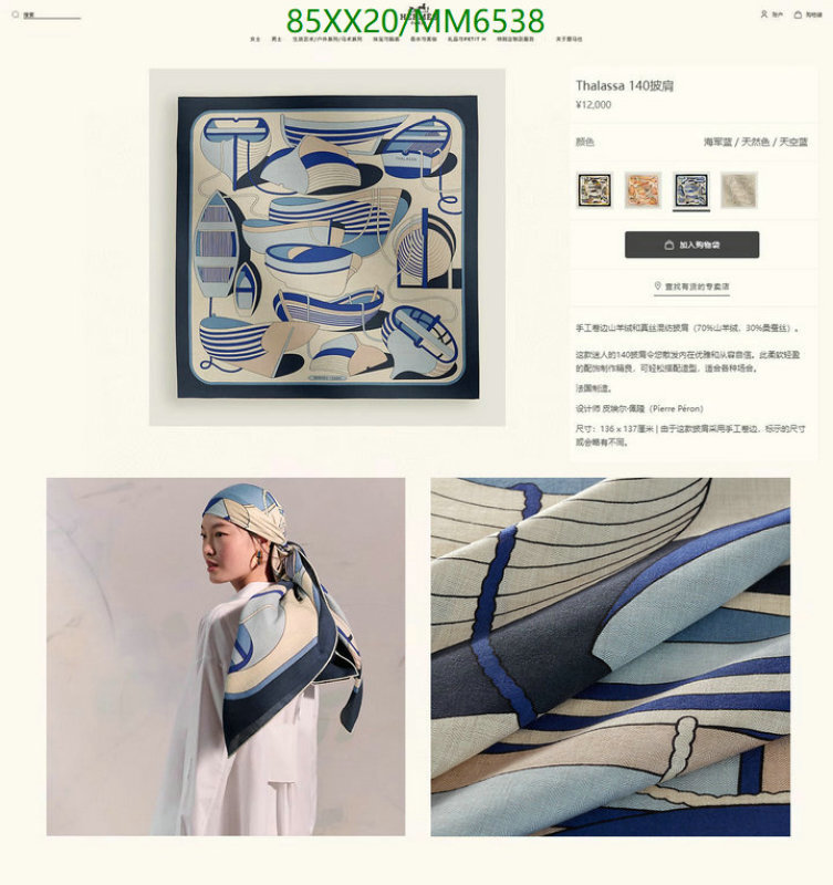 Hermes-Scarf Code: MM6538 $: 85USD