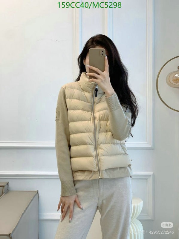 Mackage-Down jacket Women Code: MC5298 $: 159USD