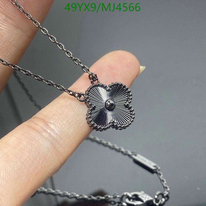 Van Cleef & Arpels-Jewelry Code: MJ4566