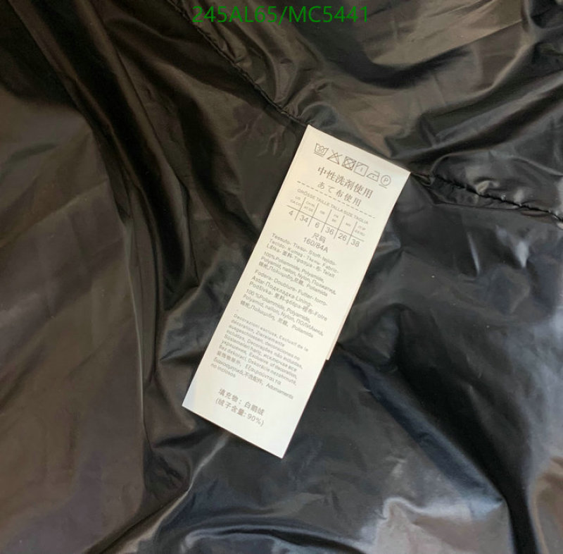 MaxMara-Down jacket Women Code: MC5441 $: 245USD