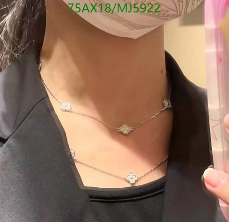 Van Cleef & Arpels-Jewelry Code: MJ5922 $: 75USD