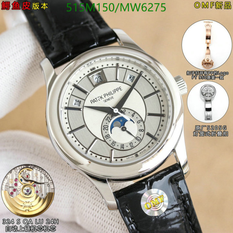 Patek Philippe-Watch-Mirror Quality Code: MW6275 $: 515USD