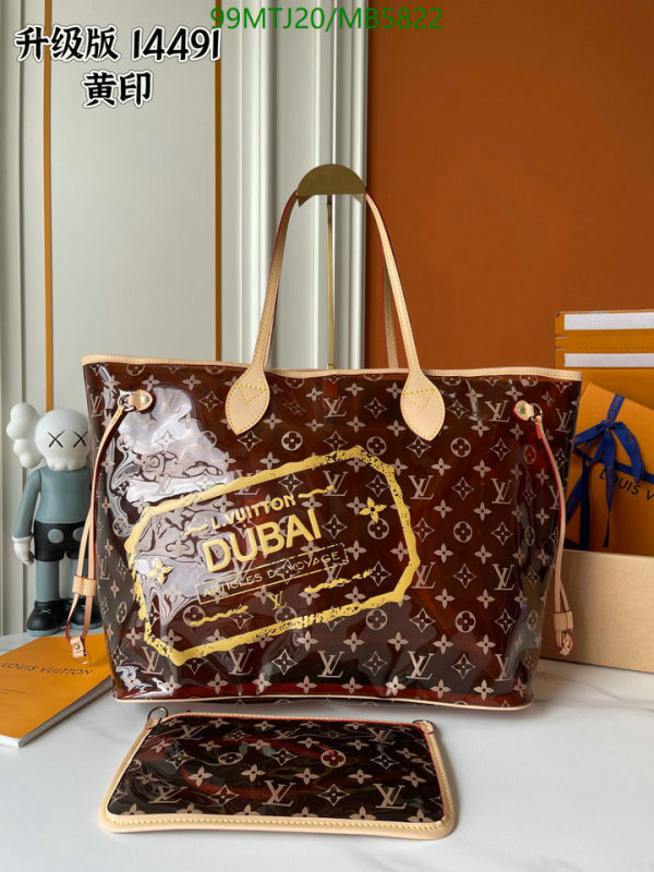 LV-Bag-4A Quality Code: MB5822 $: 99USD