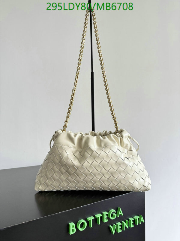 BV-Bag-Mirror Quality Code: MB6708 $: 295USD