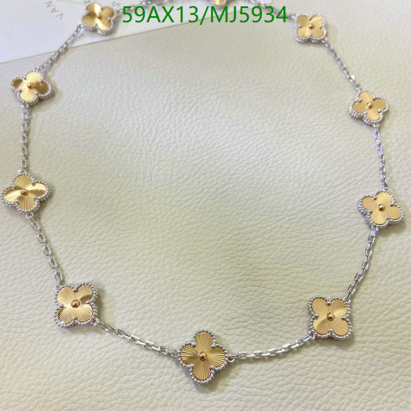Van Cleef & Arpels-Jewelry Code: MJ5934 $: 59USD