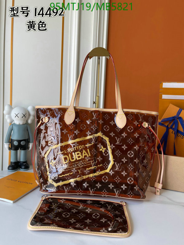 LV-Bag-4A Quality Code: MB5821 $: 95USD-Yupoo.ru - Copybrand.Team photo album LV-Bag-4A Quality Code: MB5821 $: 95USD