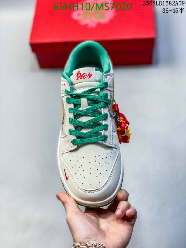 Nike-Men shoes Code: MS7020 $: 65USD