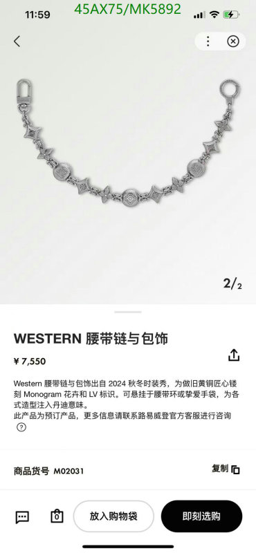 LV-Key pendant Code: MK5892 $: 45USD
