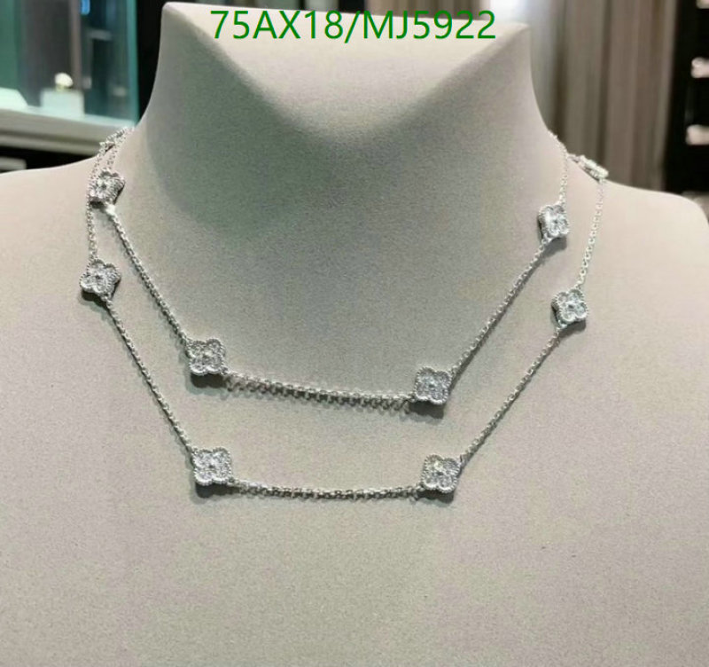 Van Cleef & Arpels-Jewelry Code: MJ5922 $: 75USD