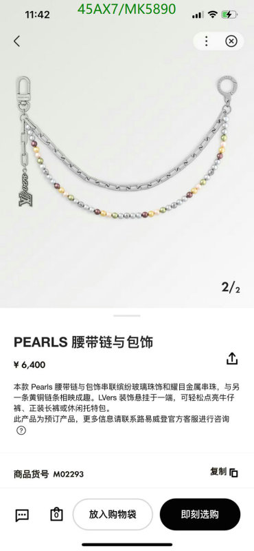 LV-Key pendant Code: MK5890