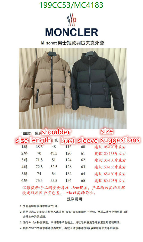 Moncler-Down jacket Men Code: MC4183 $: 199USD