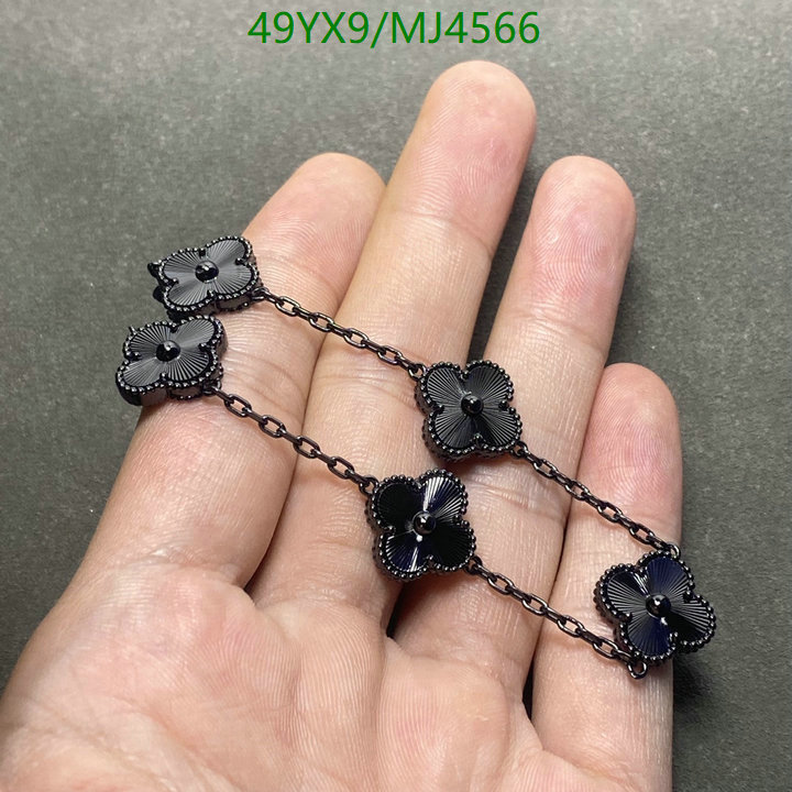 Van Cleef & Arpels-Jewelry Code: MJ4566