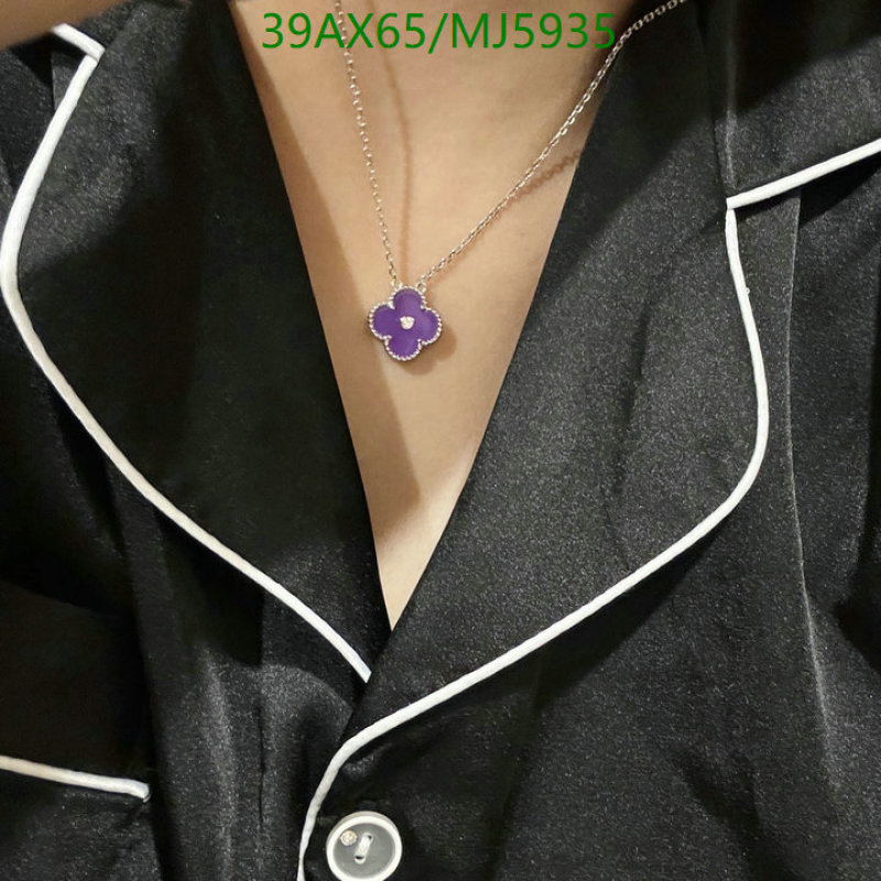 Van Cleef & Arpels-Jewelry Code: MJ5935 $: 39USD