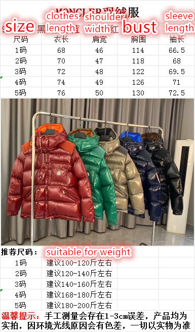 Moncler-Down jacket Women Code: MC4456 $: 245USD