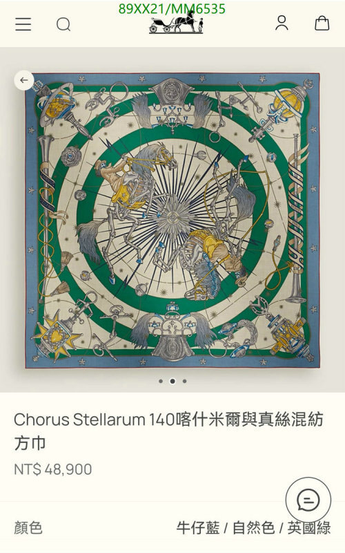 Hermes-Scarf Code: MM6535 $: 89USD