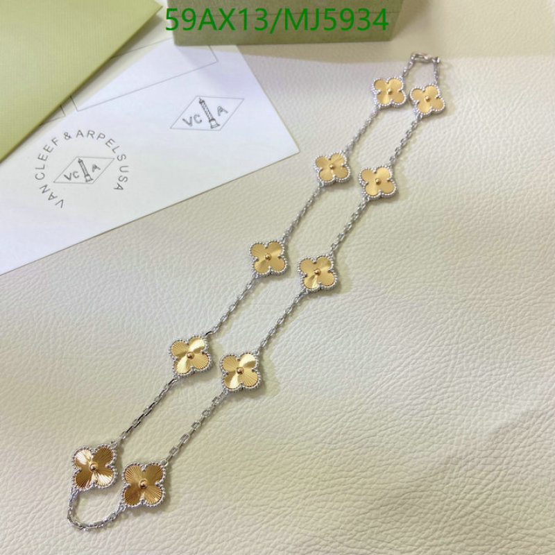 Van Cleef & Arpels-Jewelry Code: MJ5934 $: 59USD