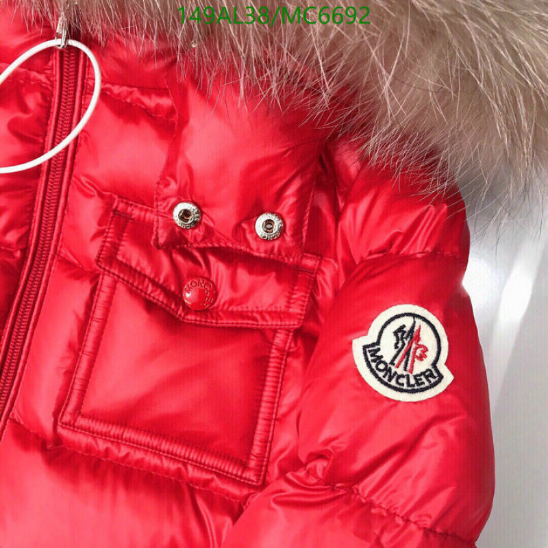 Down Jacket-Kids Clothing Code: MC6692 $: 149USD