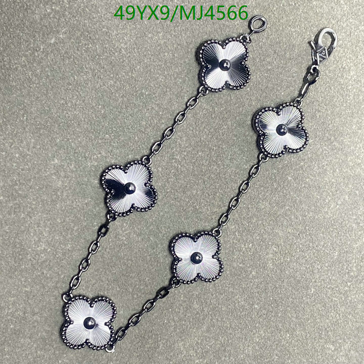 Van Cleef & Arpels-Jewelry Code: MJ4566