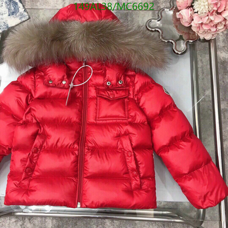 Down Jacket-Kids Clothing Code: MC6692 $: 149USD