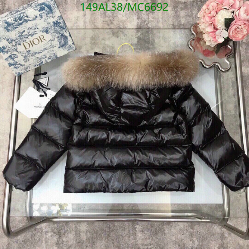 Down Jacket-Kids Clothing Code: MC6692 $: 149USD
