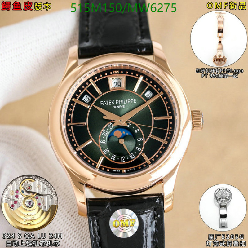 Patek Philippe-Watch-Mirror Quality Code: MW6275 $: 515USD