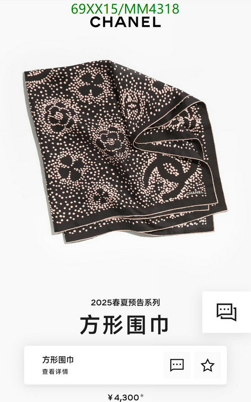 Chanel-Scarf Code: MM4318 $: 69USD