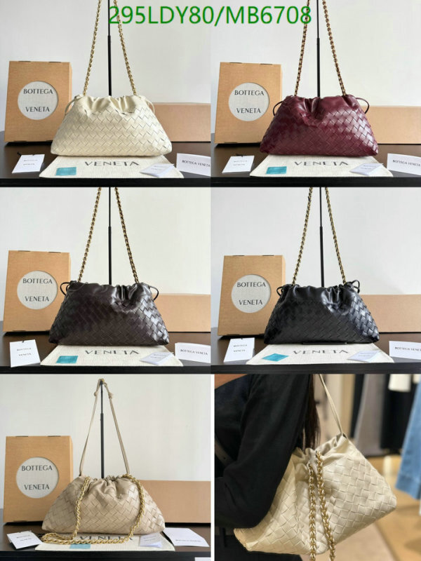 BV-Bag-Mirror Quality Code: MB6708 $: 295USD