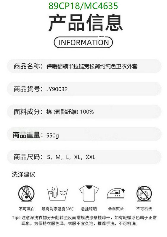 Alo Yoga-Clothing Code: MC4635 $: 89USD