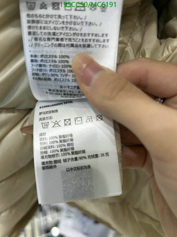 Moncler-Down jacket Women Code: MC6191 $: 195USD