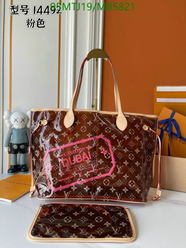 LV-Bag-4A Quality Code: MB5821 $: 95USD-Yupoo.ru - Copybrand.Team photo album LV-Bag-4A Quality Code: MB5821 $: 95USD