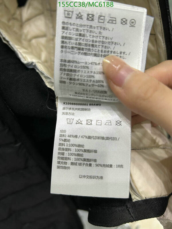 Moncler-Down jacket Women Code: MC6188 $: 155USD