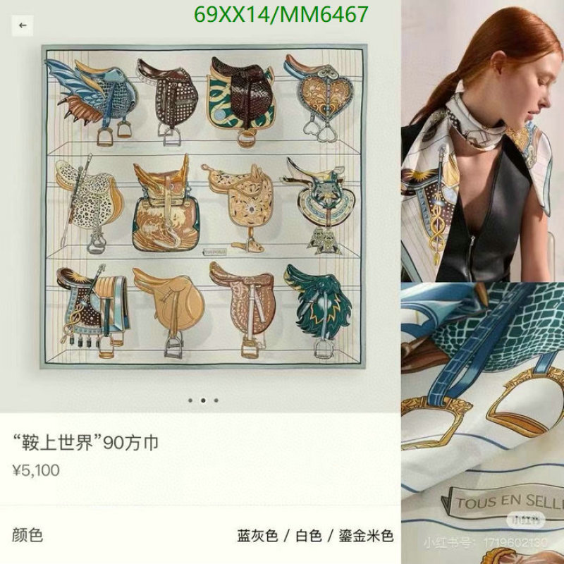 Hermes-Scarf Code: MM6467 $: 69USD