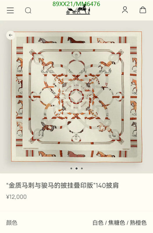 Hermes-Scarf Code: MM6476 $: 89USD