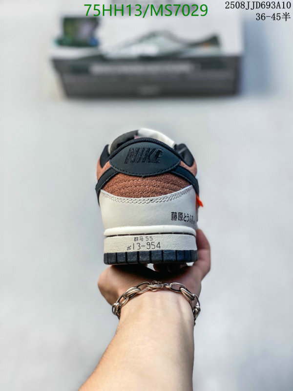 Nike-Men shoes Code: MS7029 $: 75USD