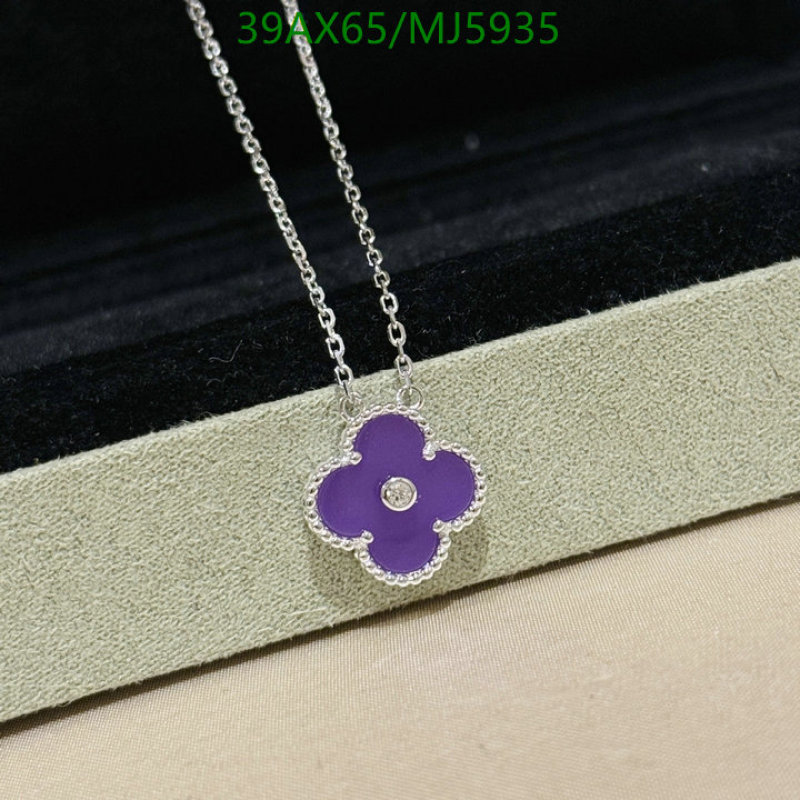 Van Cleef & Arpels-Jewelry Code: MJ5935 $: 39USD