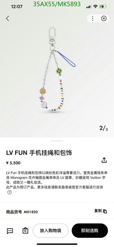 LV-Key pendant Code: MK5893 $: 35USD