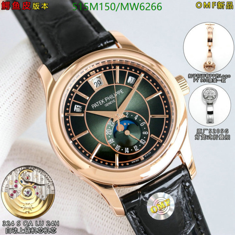 Patek Philippe-Watch-Mirror Quality Code: MW6266 $: 515USD