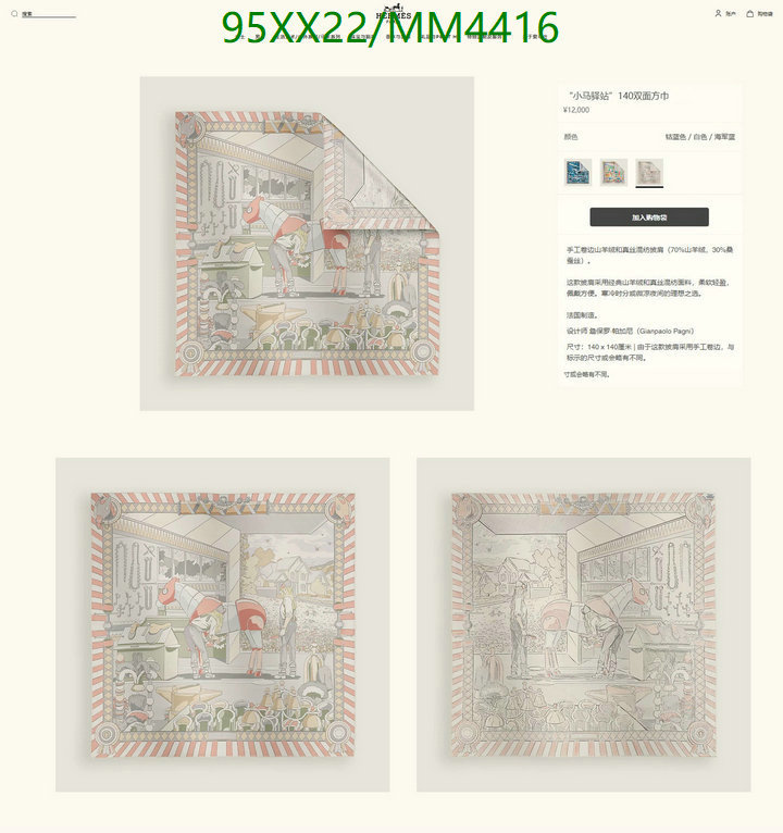 Hermes-Scarf Code: MM4416 $: 95USD