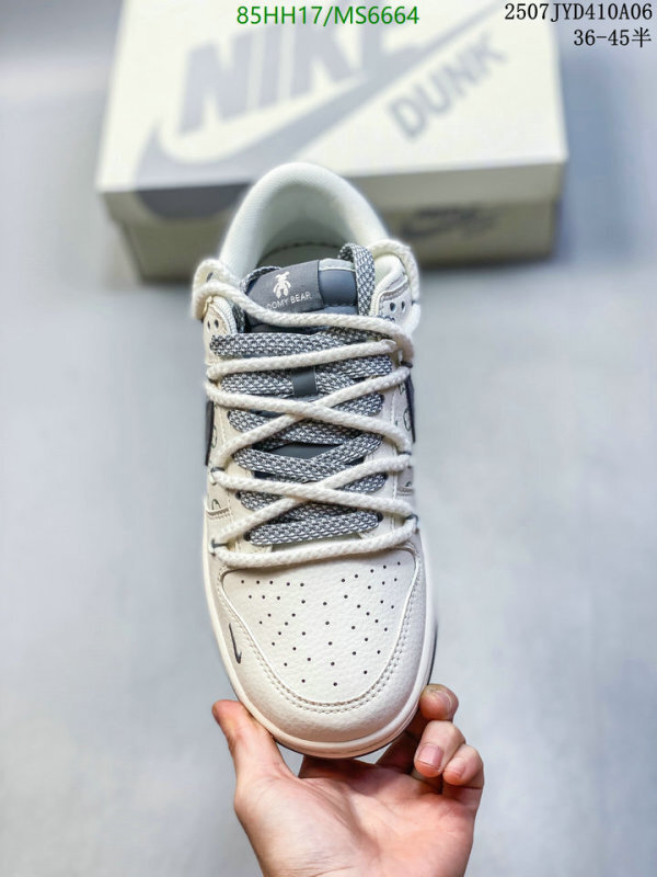 Nike-Men shoes Code: MS6664 $: 85USD