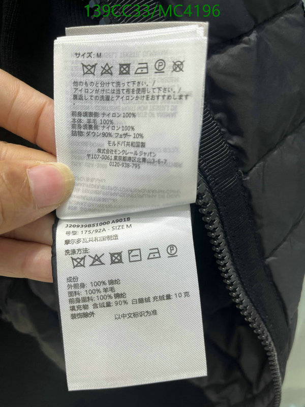 Moncler-Down jacket Women Code: MC4196 $: 139USD