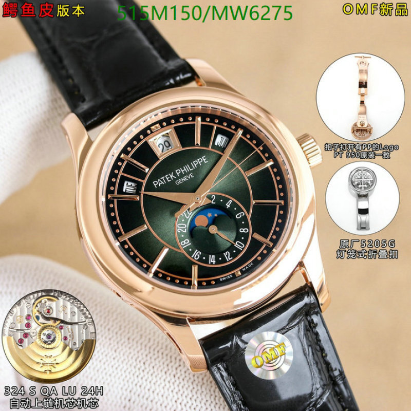 Patek Philippe-Watch-Mirror Quality Code: MW6275 $: 515USD