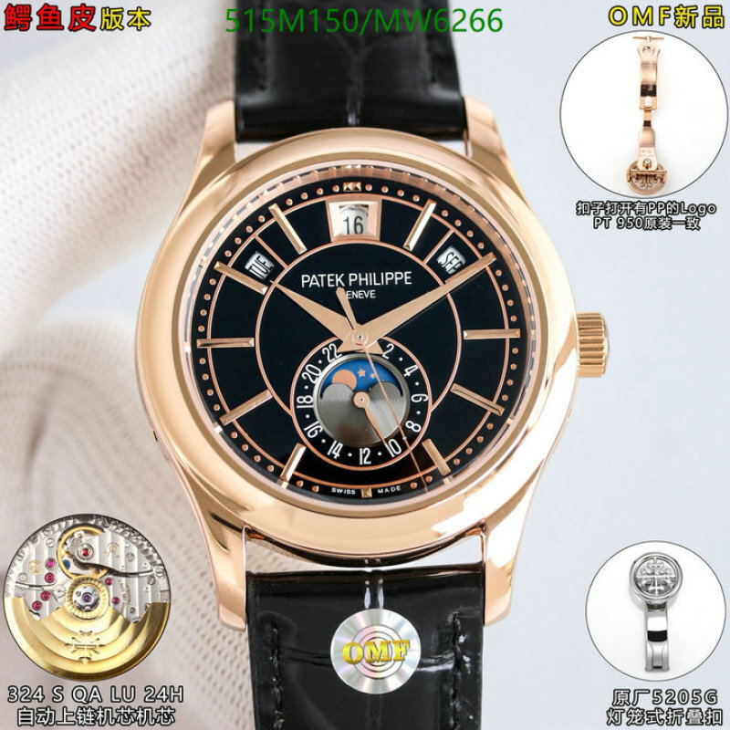Patek Philippe-Watch-Mirror Quality Code: MW6266 $: 515USD