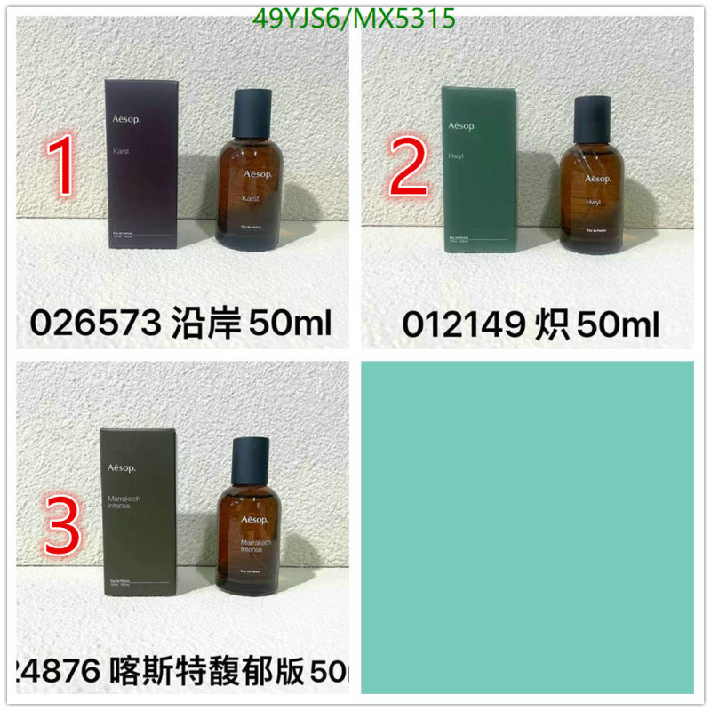 Aesop-Perfume Code: MX5315 $: 49USD